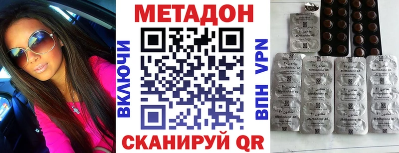 kraken tor  Губкинский  МЕТАДОН кристалл 