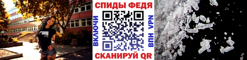 МЕТАМФЕТАМИН Декстрометамфетамин 99.9%  купить закладку  Губкинский 
